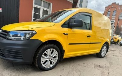 Volkswagen Caddy IV, 2017 год, 1 379 000 рублей, 1 фотография