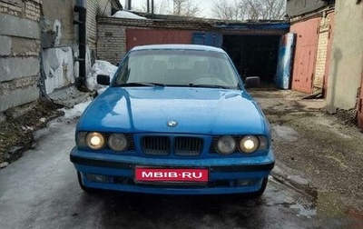 BMW 5 серия, 1996 год, 325 555 рублей, 1 фотография