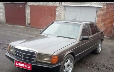Mercedes-Benz 190 (W201), 1988 год, 350 000 рублей, 1 фотография