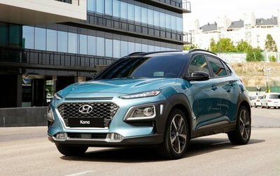 Hyundai Kona I, 2018 год, 2 400 000 рублей, 1 фотография
