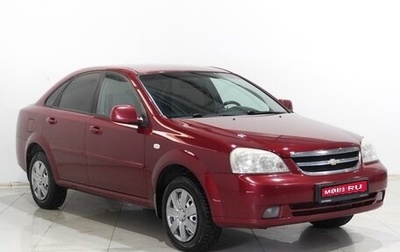 Chevrolet Lacetti, 2011 год, 949 000 рублей, 1 фотография