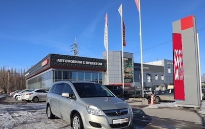 Opel Zafira B, 2011 год, 906 800 рублей, 1 фотография