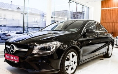 Mercedes-Benz CLA, 2015 год, 1 880 000 рублей, 1 фотография