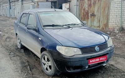Fiat Albea I рестайлинг, 2006 год, 270 000 рублей, 1 фотография