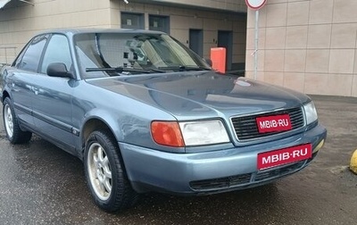 Audi 100, 1992 год, 395 000 рублей, 1 фотография