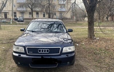 Audi A8, 1999 год, 600 000 рублей, 1 фотография