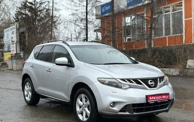 Nissan Murano, 2012 год, 1 650 000 рублей, 1 фотография