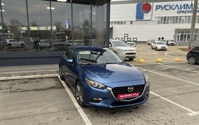 Mazda 3, 2017 год, 1 750 000 рублей, 1 фотография