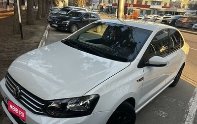Volkswagen Polo VI (EU Market), 2016 год, 865 000 рублей, 1 фотография