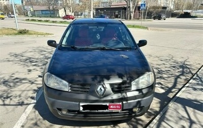 Renault Megane II, 2005 год, 480 000 рублей, 1 фотография