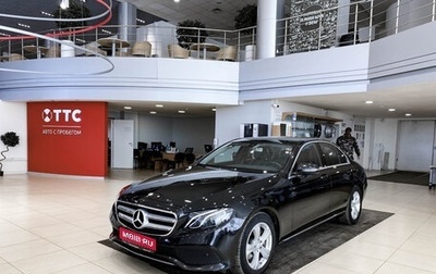 Mercedes-Benz E-Класс, 2016 год, 3 195 000 рублей, 1 фотография