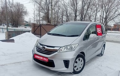 Honda Freed I, 2014 год, 1 490 000 рублей, 1 фотография