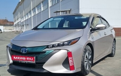Toyota Prius IV XW50, 2017 год, 2 495 000 рублей, 1 фотография