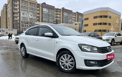 Volkswagen Polo VI (EU Market), 2017 год, 875 000 рублей, 1 фотография