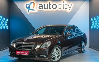 Mercedes-Benz E-Класс, 2011 год, 2 195 000 рублей, 1 фотография