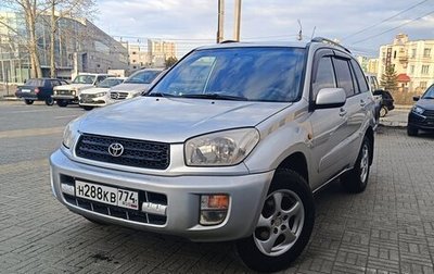 Toyota RAV4, 2000 год, 650 000 рублей, 1 фотография