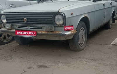 ГАЗ 24 «Волга», 1991 год, 150 000 рублей, 1 фотография