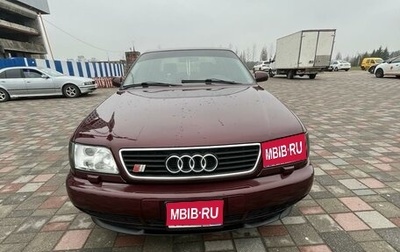 Audi A6, 1996 год, 840 000 рублей, 1 фотография
