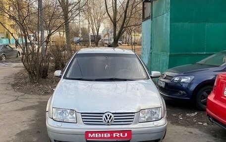 Volkswagen Bora, 1999 год, 300 000 рублей, 2 фотография
