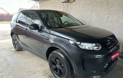 Land Rover Discovery Sport I рестайлинг, 2020 год, 4 300 000 рублей, 1 фотография