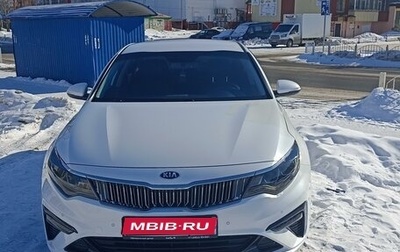 KIA Optima IV, 2018 год, 2 450 000 рублей, 1 фотография