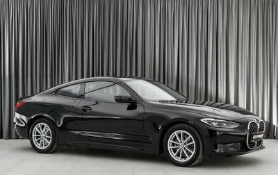 BMW 4 серия, 2023 год, 5 610 000 рублей, 1 фотография