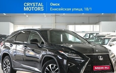 Lexus RX IV рестайлинг, 2018 год, 4 999 000 рублей, 1 фотография