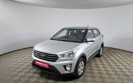 Hyundai Creta I рестайлинг, 2019 год, 2 119 000 рублей, 1 фотография