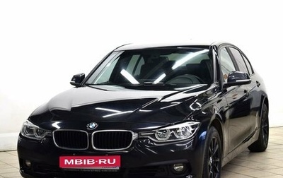 BMW 3 серия, 2016 год, 2 099 000 рублей, 1 фотография
