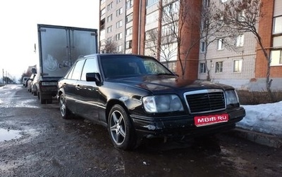 Mercedes-Benz E-Класс, 1994 год, 400 000 рублей, 1 фотография