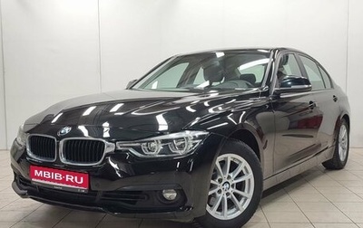 BMW 3 серия, 2015 год, 1 755 000 рублей, 1 фотография
