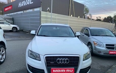 Audi Q5, 2010 год, 1 430 000 рублей, 1 фотография