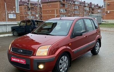 Ford Fusion I, 2007 год, 660 000 рублей, 1 фотография