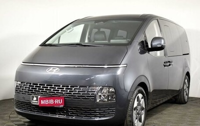 Hyundai Staria, 2021 год, 5 450 000 рублей, 1 фотография