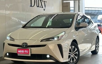 Toyota Prius IV XW50, 2020 год, 1 200 000 рублей, 1 фотография