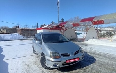 Nissan Tino, 1999 год, 290 000 рублей, 1 фотография