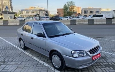 Hyundai Accent II, 2004 год, 420 000 рублей, 1 фотография