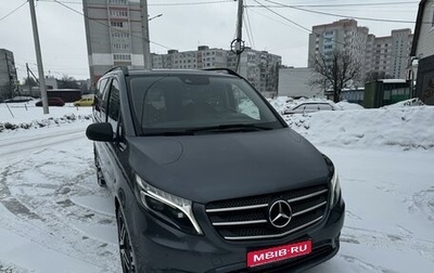 Mercedes-Benz Vito, 2018 год, 4 150 000 рублей, 1 фотография