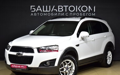 Chevrolet Captiva I, 2013 год, 1 880 000 рублей, 1 фотография