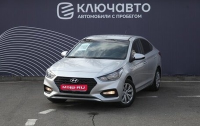Hyundai Solaris II рестайлинг, 2020 год, 1 600 000 рублей, 1 фотография