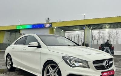 Mercedes-Benz CLA, 2013 год, 1 800 000 рублей, 1 фотография
