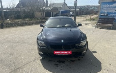 BMW 6 серия, 2008 год, 1 535 000 рублей, 1 фотография