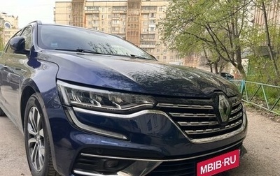 Renault Talisman, 2020 год, 2 150 000 рублей, 1 фотография