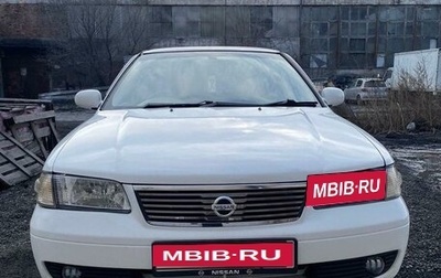 Nissan Sunny B15, 2003 год, 485 000 рублей, 1 фотография