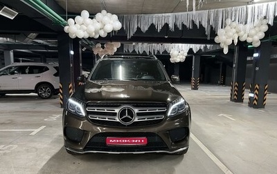 Mercedes-Benz GLS, 2016 год, 4 500 000 рублей, 1 фотография