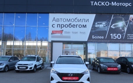 Hyundai Accent IV, 2022 год, 2 069 000 рублей, 5 фотография