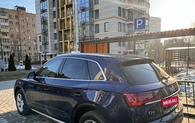 Audi Q5, 2021 год, 5 150 000 рублей, 1 фотография