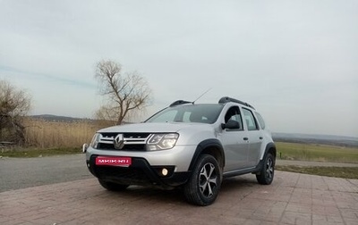 Renault Duster I рестайлинг, 2015 год, 1 325 000 рублей, 1 фотография