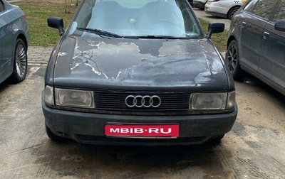 Audi 80, 1986 год, 138 000 рублей, 1 фотография