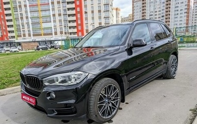 BMW X5, 2014 год, 3 180 000 рублей, 1 фотография